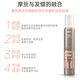 威娜WELLA摩丝啫喱丰盈泡沫发蜡持久定型自然发胶保湿卷发卷发新疆发 橙色弹力泡沫摩丝300ml