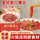5 pieces from 63, delicious and refreshing kidneys 240g, family hot pot barbecue, frozen semi-finished hot pot, pork kidneys, stir-fried, delicious and refreshing kidneys 240g, 1 bag