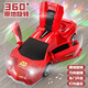 Doudou dit que les enfants de 1-3 ans et demi de voiture avec des cascades d'ouverture de porte de musique tournoient et dansent Universal Sports Car garçon Toys Toys Opening Rotation Rotation Sports Car Version Luxury: 6 Batteries rechargeables + Charger