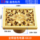 金色防臭加厚浴室淋浴房地漏方形大排量长条型条形卫生间10CM 金色6624 深水封 双用款