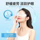 Tongrentang Bilberry Lutein Eye Protection Patch relieves myopia with cold compress, relieves dry eyes and fatigue for adults and children 20 patches/box