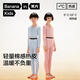 Jiao Nei Xiaorepi 301+ Children's Thermal Underwear Boys and Girls Suit Warm Antibacterial Big Children's Autumn Clothes and Autumn Pants Autumn and Winter