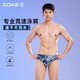 ZOKE Swimming Bottom Men's Triangle Professional Racing Competition Adult Training Quick Dry Zoke Swimming Bottom Men's Year of the Dragon New Style 124502102 XL