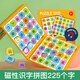Miaowa Children's Magnetic Literacy Puzzle Enfil's Early Education Magnetic Baby's Picture Lire et reconnaître les livres magnétiques Toys pour une reconnaissance magnétique de 3 à 6 ans [Noms Niveau 1] Un total de 50 images