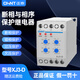 Chint XJ3-D phase sequence protector phase failure protector 380V over and under voltage phase sequence relay XJ3-G XJ3-G 380V