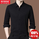 NVWNK high-end brand 100% pure cashmere shirt high-end autumn and winter thickened warm long-sleeved men's cashmere shirt base black first 22818 165/M recommended 100-120Jin Jin equals 0.5 kg