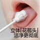 babycare 婴儿口腔清洁棒新生儿童牙刷乳牙软毛幼儿宝宝洗舌苔全棉30支/盒