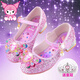 Gesufan Purple Kuromi Princess Shoes Girls High Heels Spring and Autumn Children's Soft Soled Single Shoes Crystal Shoes Little Girls Leather Shoes Four Seasons/319-4 Pink 27 Inner Length 17cm