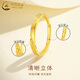 China Gold (CHINA GOLD) Glacier Gold Ring Men and Women Style A pair of gold-like couples rings Valentine's Day birthday gift for boyfriend and girlfriend [Today/Next Day] Glacier Ring About 1.3g [Female Ring]