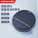康佳（KONKA）全自动扫地机器人智能家用多功能多模式吸尘吸扫一体V1018 1201-R扫地机可遥控带水箱