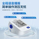 Omron U702 electronic blood pressure monitor U725A household upper arm blood pressure measuring instrument U724J backlit voice medical high precision U726J voice model [original power supply] Classic upgrade
