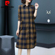 Pierre Cardin pure cotton plaid mid-length shirt for women spring and autumn new style large d size over-the-knee windbreaker loose long-sleeved shirt jacket plaid XL recommended 120-136 Jin Jin equals 0.5 kg