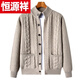 Hengyuanxiang (Hyx) Herren Schafpullover gestrickte Schaf-Strickjacke Herbst und Winter New Stand Collar Pullover verdickte Freizeitjacke Outerbekleidung * -dark grau- * Standkragen Design-plus dicker und warm 3xl 135-145jin [Jin gleich 0,5 kg]