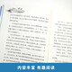 纽伯瑞儿童文学奖银奖文学系列 第二辑全9册国际大奖小说世界经典文学名著青少年课外阅读儿童文学书目1428**05[美]安妮*帕里希，等南方出版社