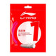 Li Ning corde de raquette de badminton n ° 1 N65L67 diamètre de fil résistant haute élasticité bâton professionnel durable type de contrôle chaîne L67Q rose clair violet