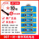 
007 digital headphone battery V2 CVK458 cvk698 001 Tianyin 4g 688 006 button electronic V1 007 digital headphone battery [long-lasting battery] 10 pills + 1 magnet rod