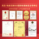 寿仙谷 仙芝2号破壁灵芝孢子粉去璧技术 增强免疫力滋补营养保健品补品 2g/包*15包/盒*6盒装（3个月量）
