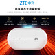 ZTE portable wifi6 free 1500G traffic wireless mobile support 5G/4G device card router dormitory car outdoor Internet portable high-speed traffic unlimited speed black WiFi6 dual network switching flagship version
