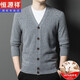 Hengyuanxiang cardigan men's thickened wool plush autumn and winter knitted cardigan men's sweater jacket men's warm top Flower brown coffee 165/M Recommended 90-115Jin [Jin equals 0.5 kg]