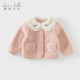 
David BELLA (DAVE/BELLA) Girls Lamb Fur Jacket Fashionable Children's Cardigan Children's Long Sleeve Top Autumn and Winter New Style Baby Clothes Pink [Spot] 120 cm (Suggested height 110-120 cm)