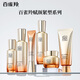 
PECHOIN (same model as Li Yunrui) Firming, Firming and Elastic Essence Milk 95ML Collagen Anti-wrinkle Quality Domestic Products