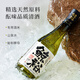 鲸裕 WHALE RICH拍一发十鲸裕清酒纯粮食酿造工艺清爽15度约会微醺 290ml*6瓶+2瓶720ml