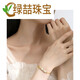 Green Hetian Jade Bamboo Bracelet Women's Light Luxury 2024 New Diamond 18k Gold Bracelet Chinese Valentine's Day Gift for Wife Contentment Bracelet