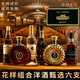 Lafjo [Sechs-teilige Kombination] Fremdwein Brandy XO Whisky Rotwein