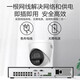 海康威视监控摄像头2K高清POE网线供电智能全彩家用安防系统监控全彩网络安防人形检测手机双向语音对讲 【400万POE全彩对讲款】K34H-LT 2.8mm 焦距