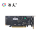 Carte graphique Yetian 4-écran 1050Ti P1050 4G RTX3050 6G 4K 60Hz Écran de verrouillage Edid Forced EDID Stable pour l'écran d'épissage du projecteur 4G P1050TI avec écran de verrouillage Edid