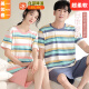 Beautiful spring ice silk modal cotton couple pajamas for women spring and summer thin men and women short-sleeved soft and cool summer home clothes mrcQ7305 couple [M female + XL male]