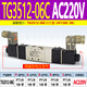 Sono Tiangong TG3512-06C Middle Seal Magnetventil TG3522-08C/3532-10C/3542-15C Tiangong Middle Seal TG3522-08C/AC22