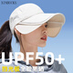 XINBUCKS retractable enlarged brim duck hat for women spring and summer sun protection hat sun hat men's anti-UV golf hat beige (same style for men and women) adjustable (55-60cm)