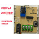 Vision Victa Building Intercom Extension Téléphone Extension Interphone Interphone Extension Four Wire Doorbell Opender 828FV F Four Wire V828FV-F-F (uniquement applicable à la vision