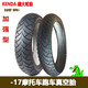 建大摩托车轮胎275-300-18真空胎11014070-17寸Wy125摩托车轮胎 80/100-17真空胎建大轮胎 K