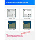 合宙Air724UG Cat1 4G模块DTU无线通信通讯透传扫码支付控制模组 Core-Air724UG-A-套餐C 不需要 YED604(DTU固件)