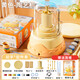 
Sugar rice new children's ceramic machine toy DIY handmade clay material tool set for girls holiday gift