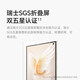 Écran pliant Honor V Purse 8,6 mm Ultra-lumière et mince 2k Ultra-définition Grand écran Super gratuitement Photographie de caméra photo 5G Smartphone Camellia 16 Go + 256 Go Standard officiel + Garantie du magasin Un an + Version de démonstration