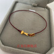Ji Ge Xiao Ruyi's birth year is difficult red rope anklet bracelet 18K gold small separator gold handmade wine red rope wine red rope feet