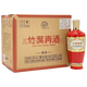 竹叶青酒 露酒 荣耀红 45度 500mL*6 整箱 山西杏花村汾酒