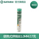 SATA Tools 05255 05256 Internal Heating Electric Soldering Iron 40W 60W Solder Wire Tip Set Optional 90315 Portable Solder Wire 1.0MM/17g