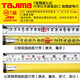 Tajima Tajima Tajima Tajima 7,5 m Stahl Tajima importiert hochpräziser doppelseitiger Herrscher mit L2575 Box Lineal Yellow Standard Modell 7,5 m