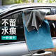 Meijia Diary Rag Green 75*33cm*2 Short-Pile Car Wash Towels Water-Absorbent Traceless Cleaning Cloth Property Housekeeping Cleaning Cloth