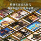 Brushing + 6 major Chinese architecture books 137 representative Chinese architecture 608 pages 687 high-definition full-color large picture Architecture Culture Art Archaeology Civilization Literature Physics History Popularization Brushing Edge Edition Chinese Architecture Book