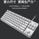 罗技（Logitech）K835有线机械键盘游戏电竞键盘84键电脑办公键盘个性pbt键帽送男友 K835青橙键帽版 单光 青轴