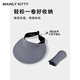 MAINLYKITTY防晒帽女夏季防紫外线户外可折叠遮阳帽空顶太阳帽子送女友礼物 【深灰色】