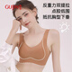 GuJIN (GUJIN) Small chest gathering and anti-sagging bra Large chest showing small breasts adjustable soft support without traces and beautiful back bra
