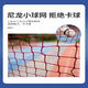 Lingnuo Badminton Net Frame Portable Simple Foldable Mobile Indoor Home Outdoor Venue Standard Blocking Post Frame 2.1m Children's Portable Badminton Net Frame + Net + Bag