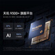 【99成新】小米Redmi K70 至尊版 天玑9300+ IP68  小米龙晶玻璃 12GB+256GB 墨羽黑 小米红米K70 Ultra 5G手机