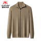 International Milan high-end brand men's 100% pure wool sweater men's autumn and winter zipper lapel knitted cardigan warm jacket sweater dark gray thickened M/105/48 recommended 95-115Jin Jin equals 0.5 kg